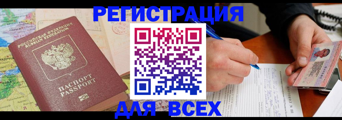 форма 3 в Волхове